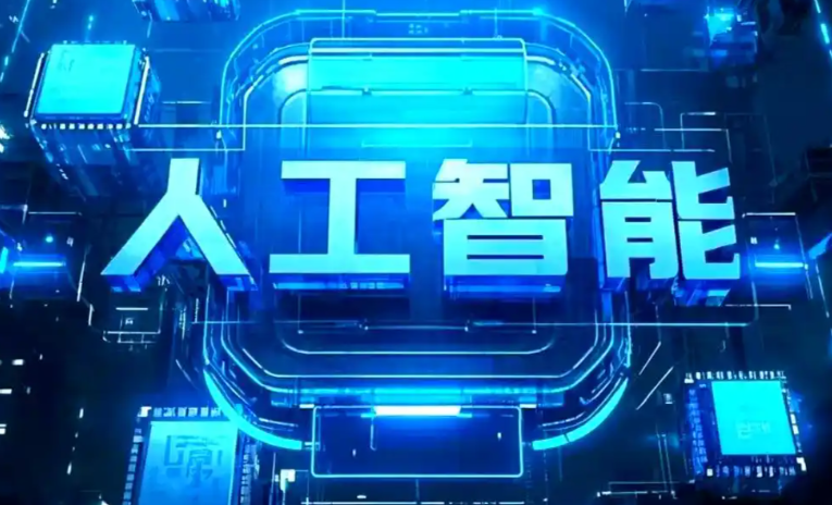 普格县商业化落地稳步推进 主流AI产品持续拓展企业级服务应用边界