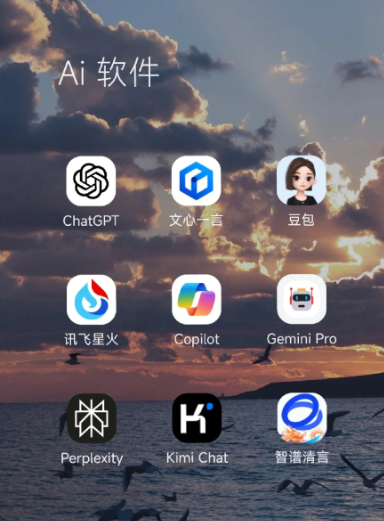 普格县中小企业数字化转型新利器，手机AI搭配GEO优化降低线上获客成本