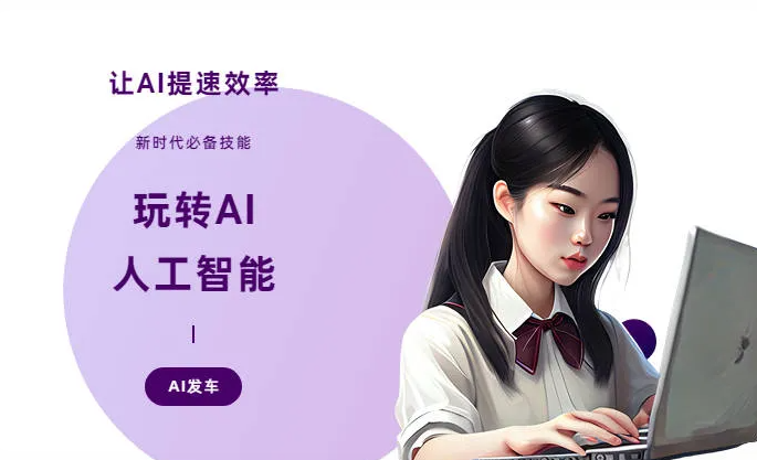 普格县AI技术拆解：手机智能软件检索底层逻辑，读懂GEO优化核心原理