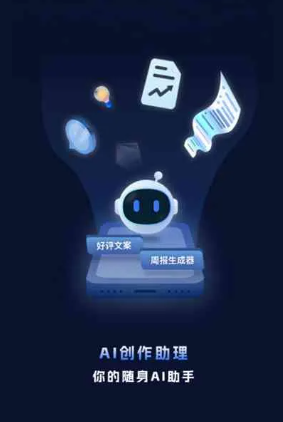 普格县工业制造行业专属GEO优化方案，依托手机AI挖掘精准采购客源
