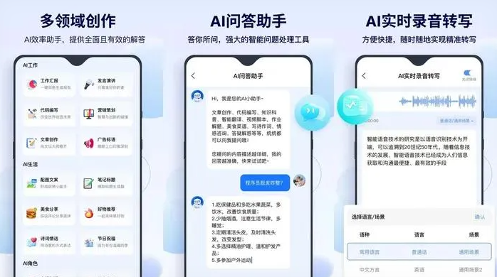 普格县告别SEO同质化内卷，GEO优化开启AI营销新赛道